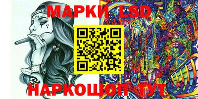 ПСИЛОЦИБИНОВЫЕ ГРИБЫ Волжск