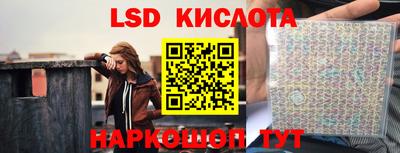 jwh Волгодонск