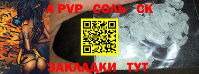 крисы Бузулук