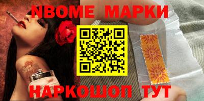 ПСИЛОЦИБИНОВЫЕ ГРИБЫ Волжск
