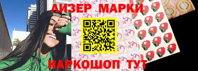 ПСИЛОЦИБИНОВЫЕ ГРИБЫ Волжск