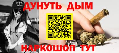ПСИЛОЦИБИНОВЫЕ ГРИБЫ Волжск