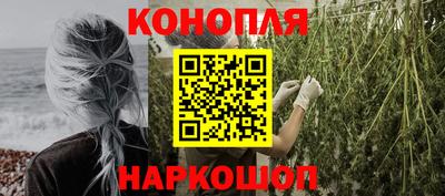бутират Гусев