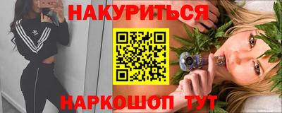 амфетамин Бугуруслан