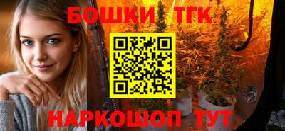 ПСИЛОЦИБИНОВЫЕ ГРИБЫ Волжск