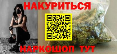 крисы Бузулук