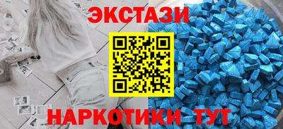 ПСИЛОЦИБИНОВЫЕ ГРИБЫ Волжск