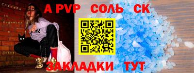 ПСИЛОЦИБИНОВЫЕ ГРИБЫ Волжск