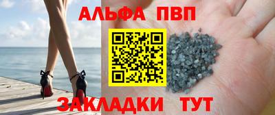 амфетамин Бугуруслан