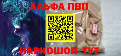 амфетамин Бугуруслан