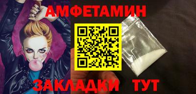 ПСИЛОЦИБИНОВЫЕ ГРИБЫ Волжск