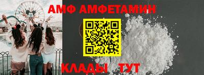 jwh Волгодонск