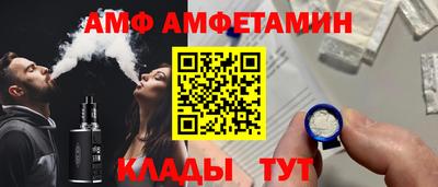ПСИЛОЦИБИНОВЫЕ ГРИБЫ Волжск