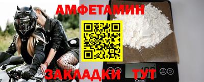 ПСИЛОЦИБИНОВЫЕ ГРИБЫ Волжск