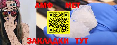 jwh Волгодонск