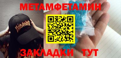 jwh Волжский
