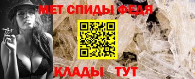 амфетамин Бугуруслан