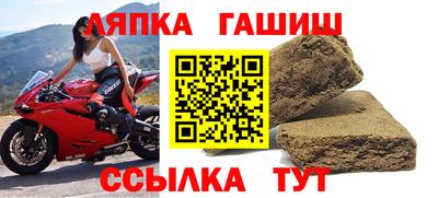 амфетамин Бугуруслан