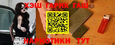 jwh Волгодонск