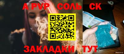 кокс Гусиноозёрск