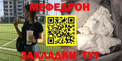 jwh Волгодонск