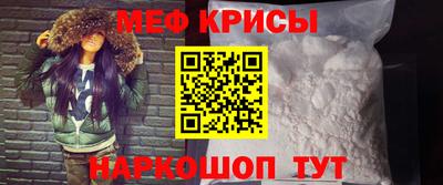 крисы Бузулук