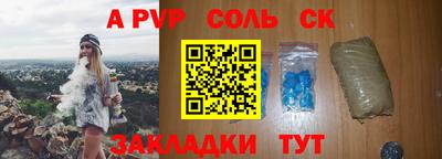 jwh Волгодонск