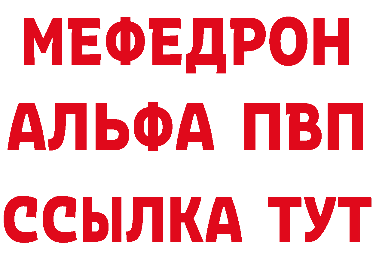 Бутират бутик сайт площадка гидра Егорьевск