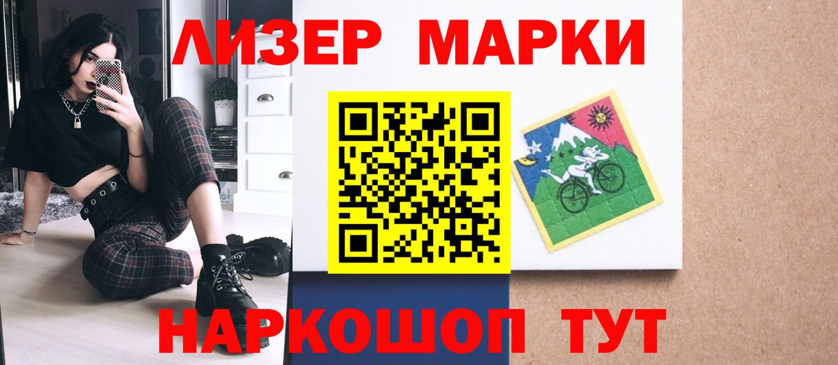 ЛСД экстази  Вход с VPN  Егорьевск  Лсд 25 экстази ecstasy  Лсд 25 экстази кислота 