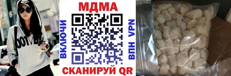 где можно купить наркотик  Егорьевск  MDMA молли 