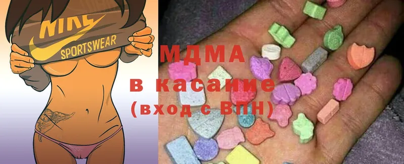 OMG tor  Егорьевск  MDMA кристаллы 