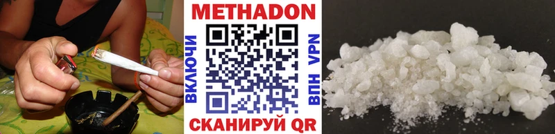МЕТАДОН VHQ  где купить наркотик  Егорьевск 