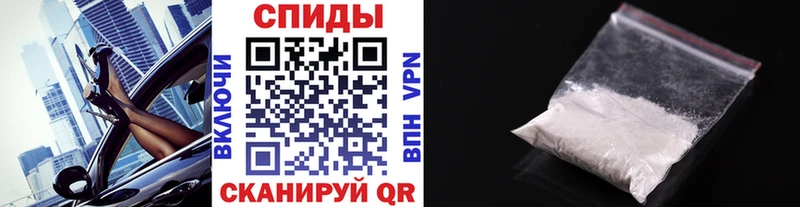 МЕТАМФЕТАМИН Декстрометамфетамин 99.9% Егорьевск