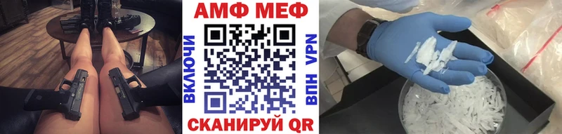 Метамфетамин витя  где можно купить наркотик  Егорьевск 