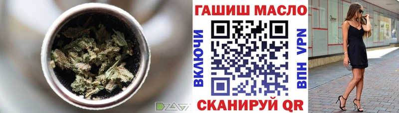 где купить наркоту  Егорьевск  Дистиллят ТГК гашишное масло 