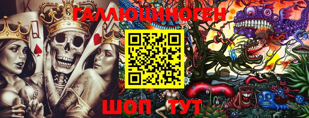 Галлюциногенные грибы мицелий  Егорьевск  Псилоцибиновые грибы Cubensis 