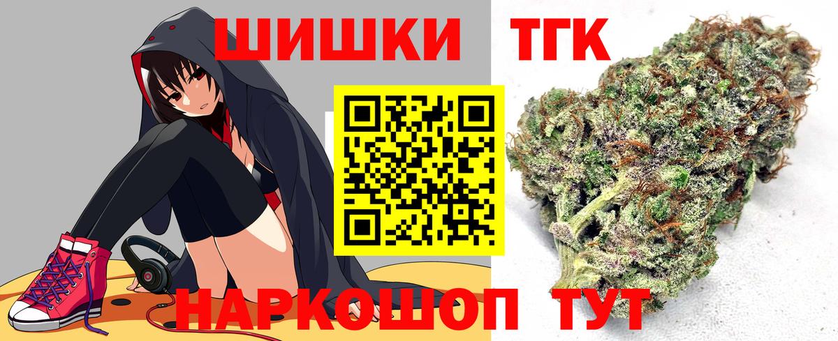 МАРИХУАНА ГИДРОПОН  Вход с VPN  Бошки Шишки Bruce Banner  Егорьевск  Каннабис тримм  Марихуана White Widow 
